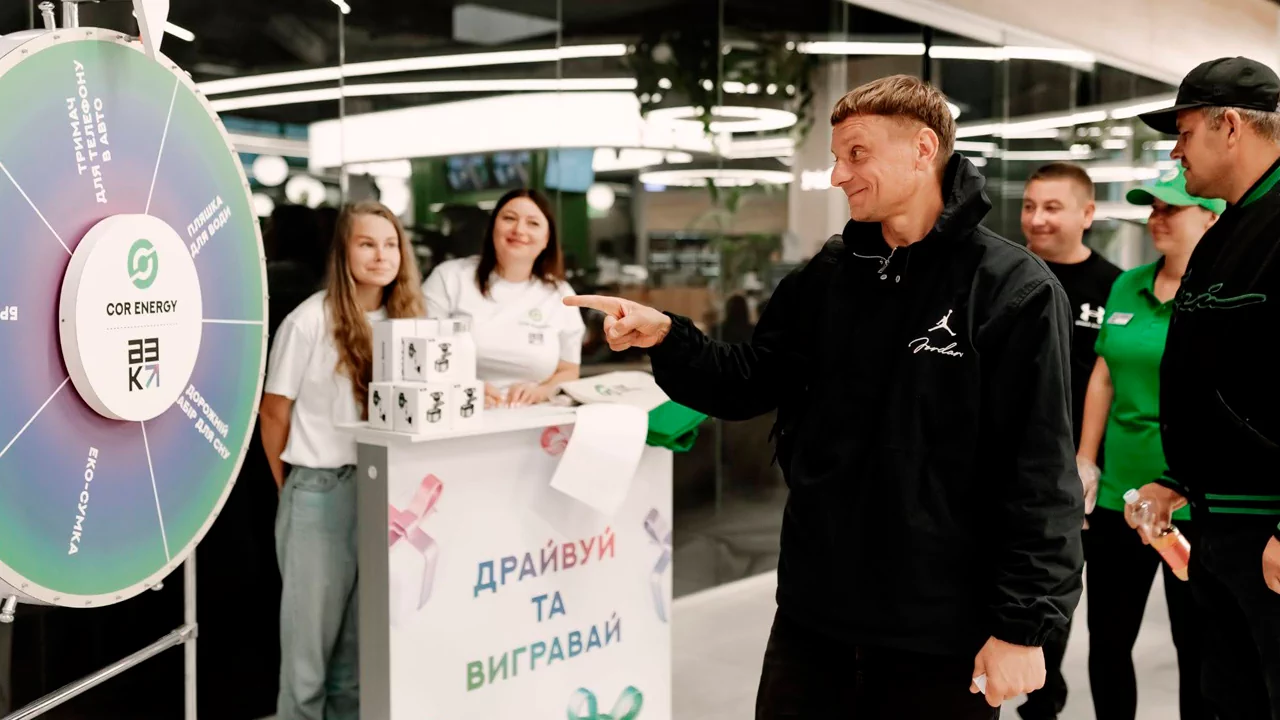 АЗК COR-Energy