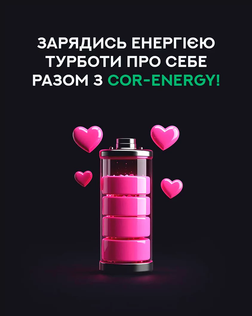 Обізнаність рятує життя