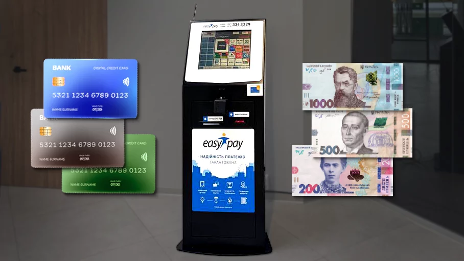 Термінал самообслуговування EasyPay